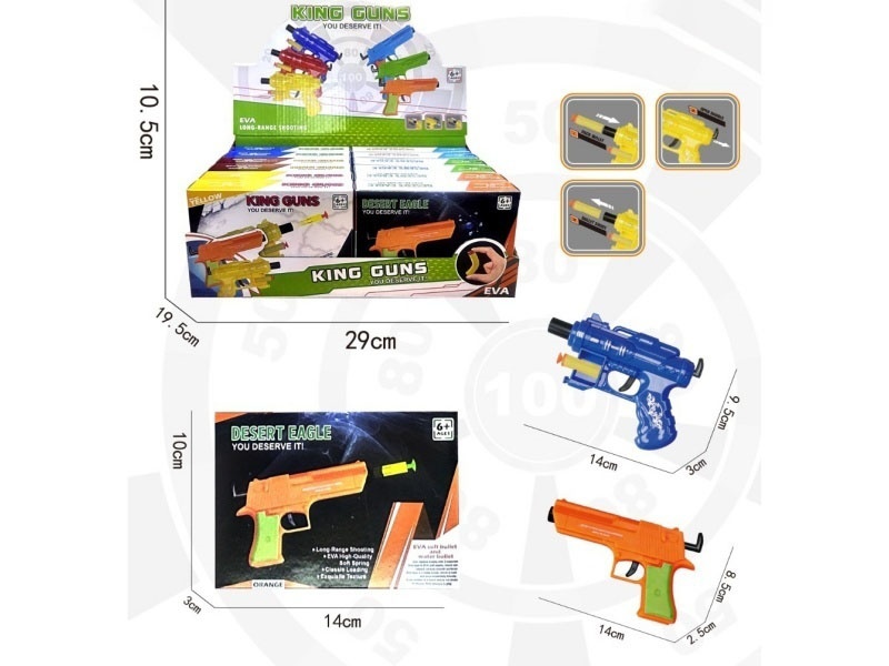 Soft Bullet Gun (12Pcs)