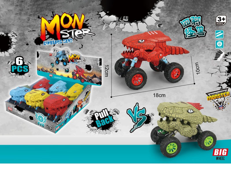 Double Rebound Climbing Monster Car