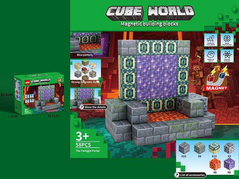 The Twilight Portal Magnetic Cube Building Blocks 58pcs