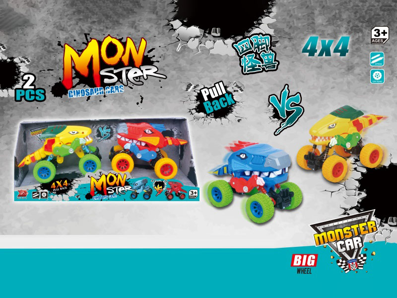 Double Rebound Climbing Monster Car