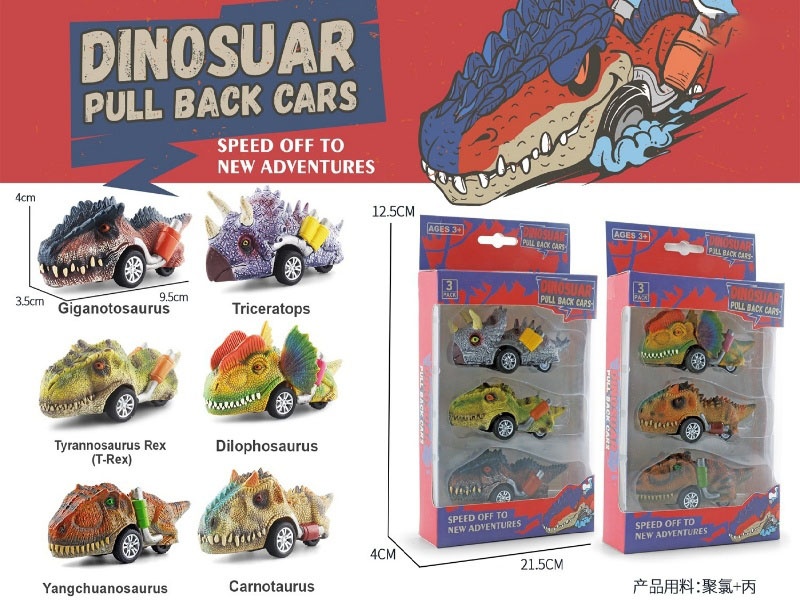 Dinosaur Rebound Sports Car 3 Pieces Per Set /2 Boxes Hand-Drawn Simulation Dinosaur Model Mini Rebound Sports Car Tyrannosaurus Rex Pterosaur