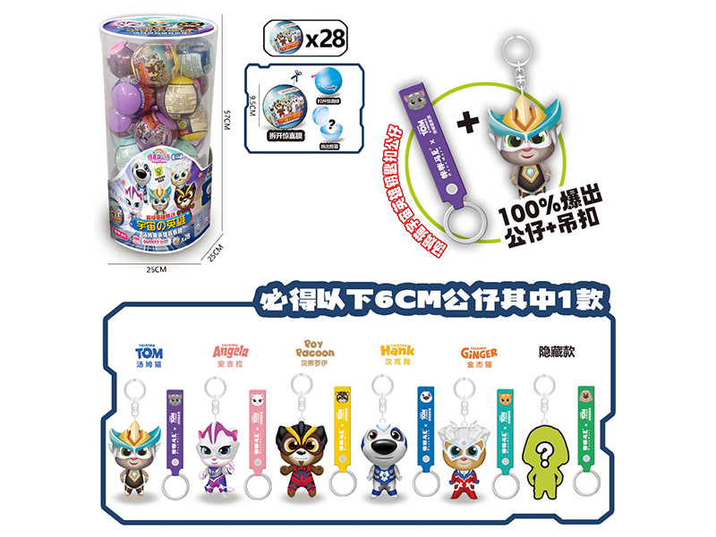 Talking Tom Hero Dash Surprise Balls 28pcs