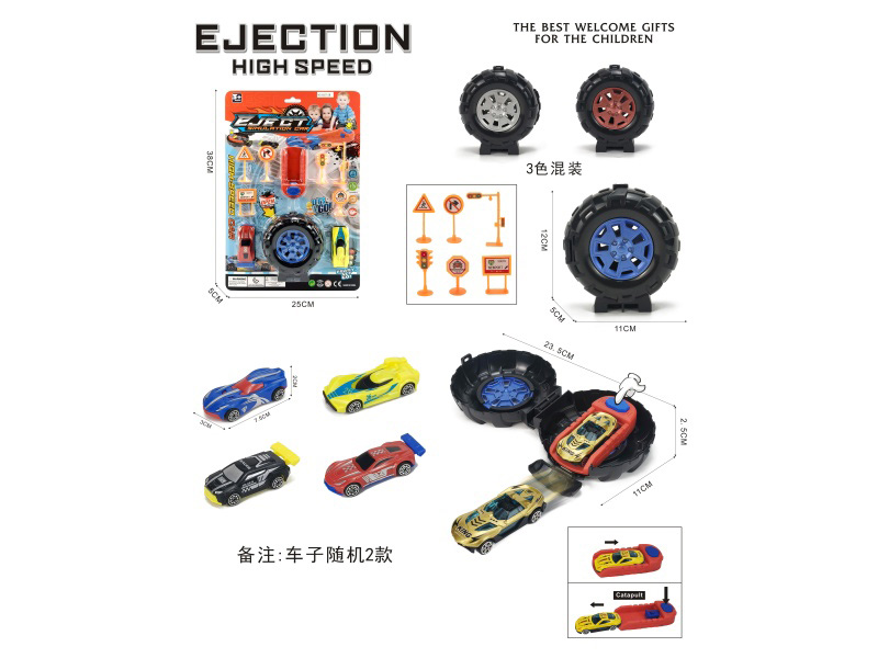 Children'S Toys - Blast Wheels