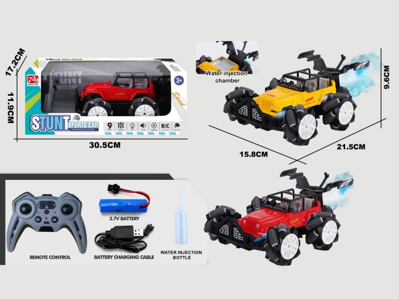 2.4G Jiutong Drift Simulation Remote Control Off-Road Spray Vehicle