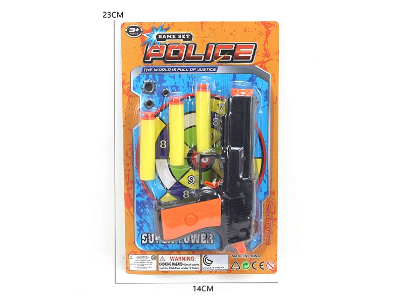 54 Soft Bullet Pistol