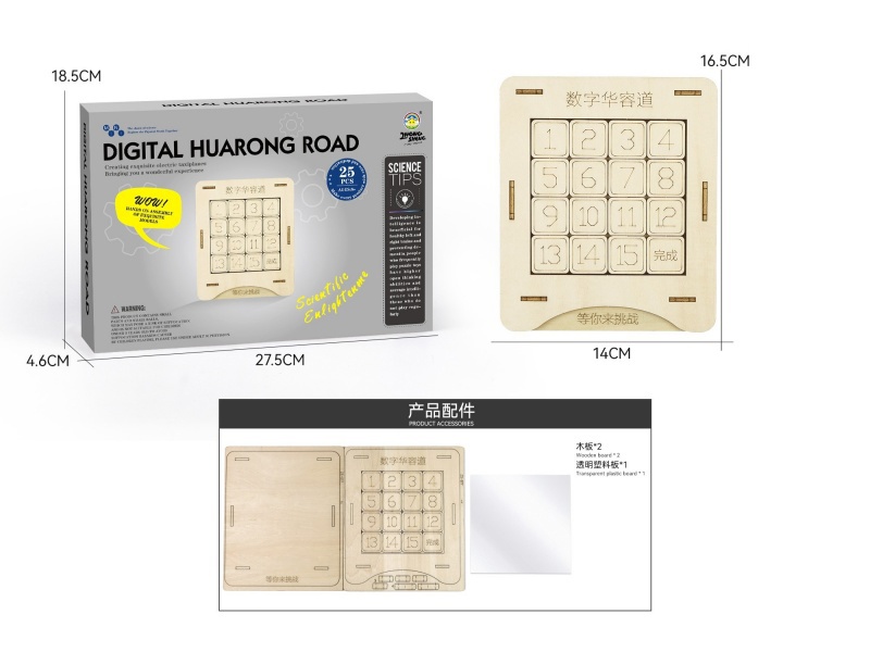 Wooden Science And Education Small Experiment - Digital Huarong Road (25Pcs)