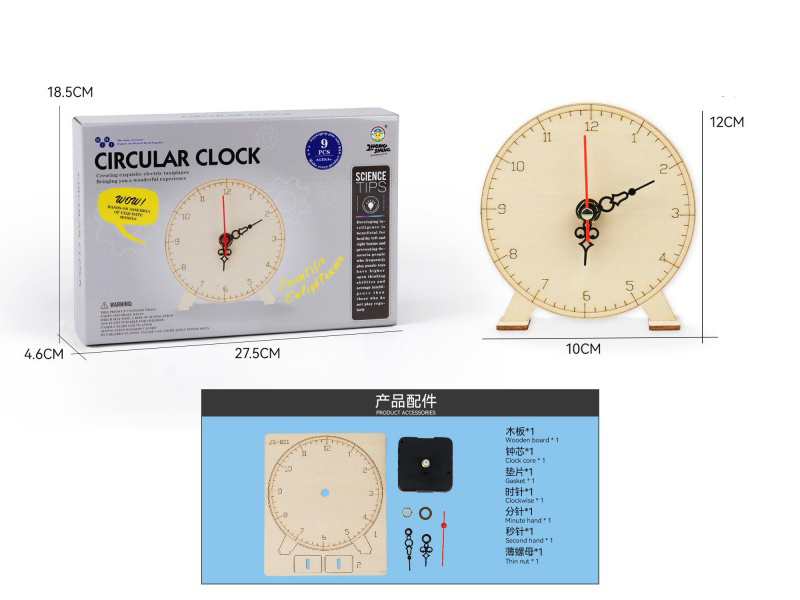 Wooden Science And Education Experiment - Circular Clock (9Pcs)