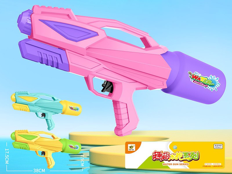 Water Gun