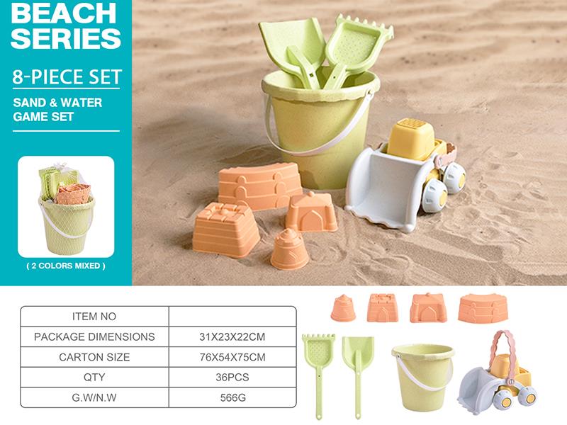 Beach Toy Set
