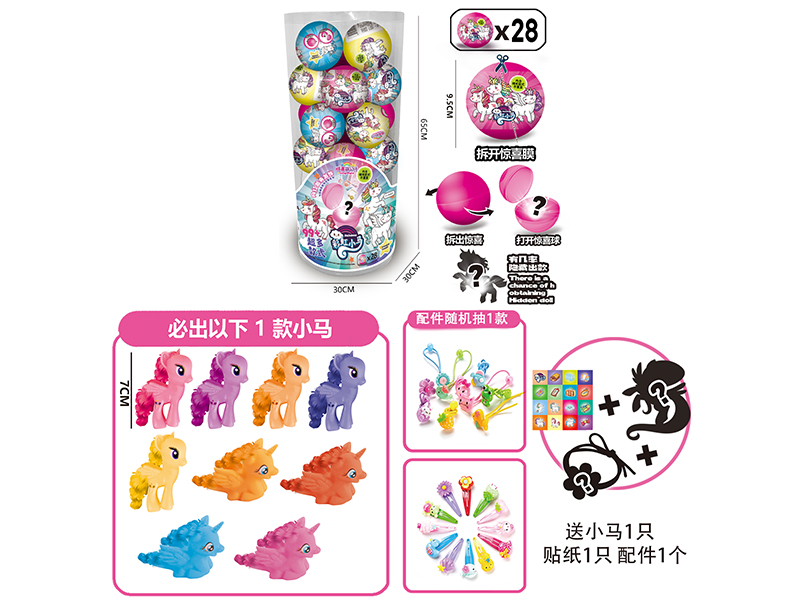 Rainbow Pony Surprise Balls 28pcs