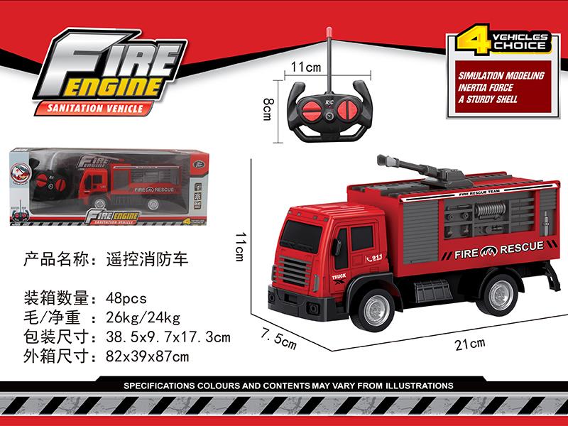 Remote Control Fire Engine