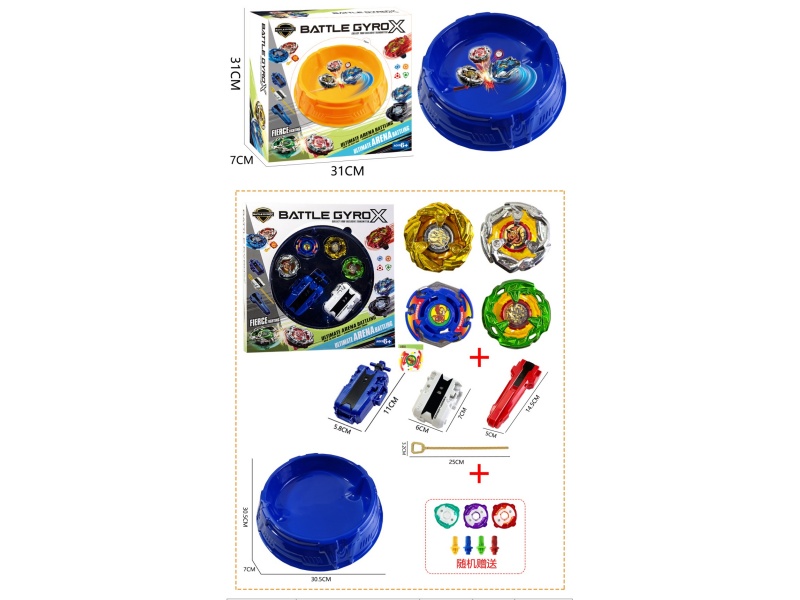 Blue Gyroscope Disk + Gyroscope *4+ Ruler Launcher + Wire Launcher + Handle