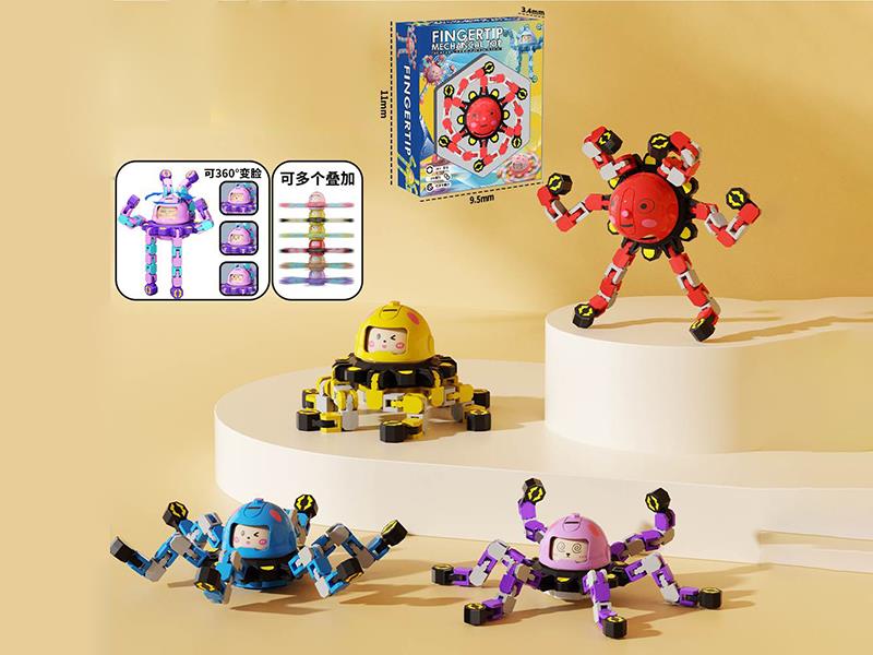 Changing-Face Fingertip Mechanical Top(Normal Version)