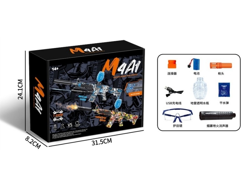 M4A1 Water Bomb Graffiti (Spray)