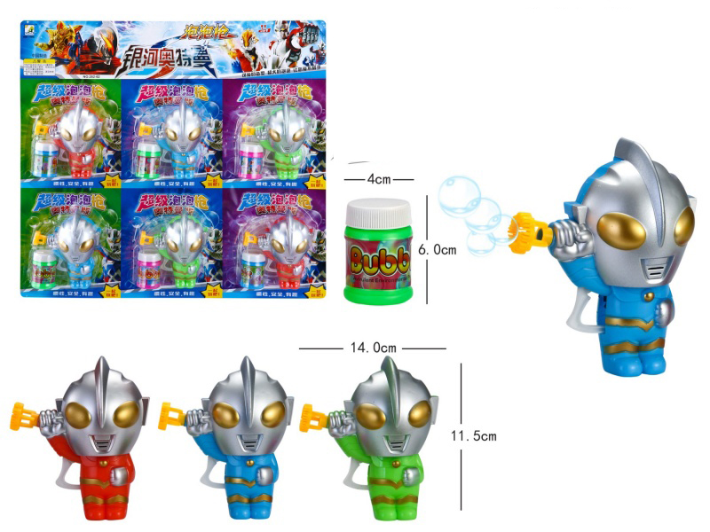 Ultraman Bubble Gun