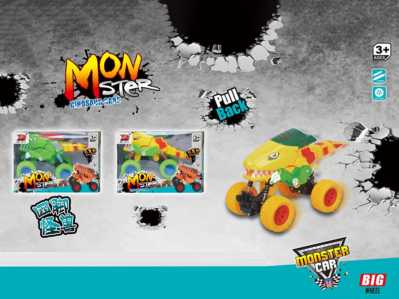 Double Rebound Climbing Monster Car