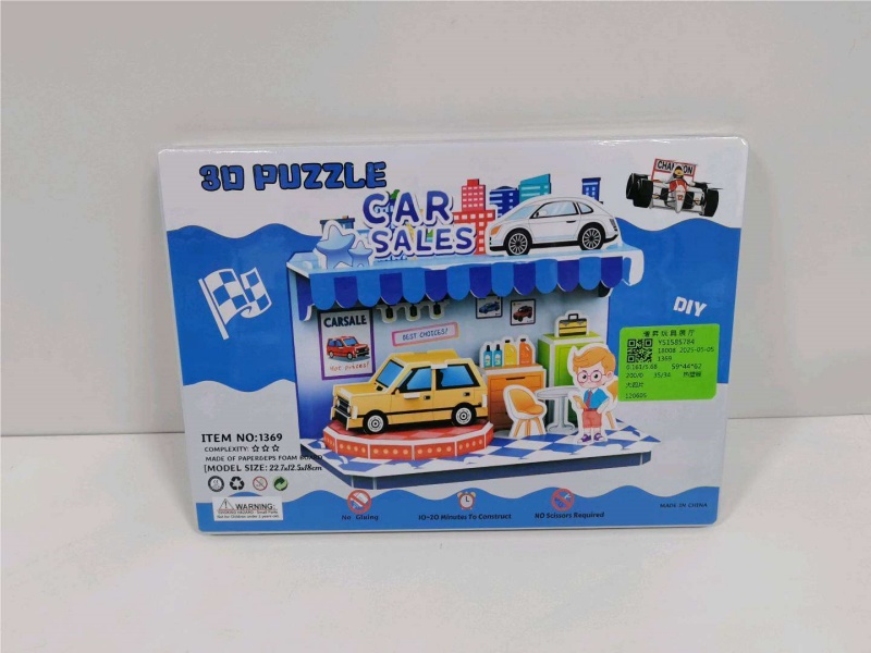 Jigsaw Puzzle: Four Large Pieces