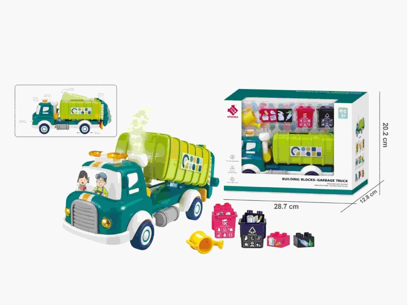 Smoke Garbage Truck (Building blocks)