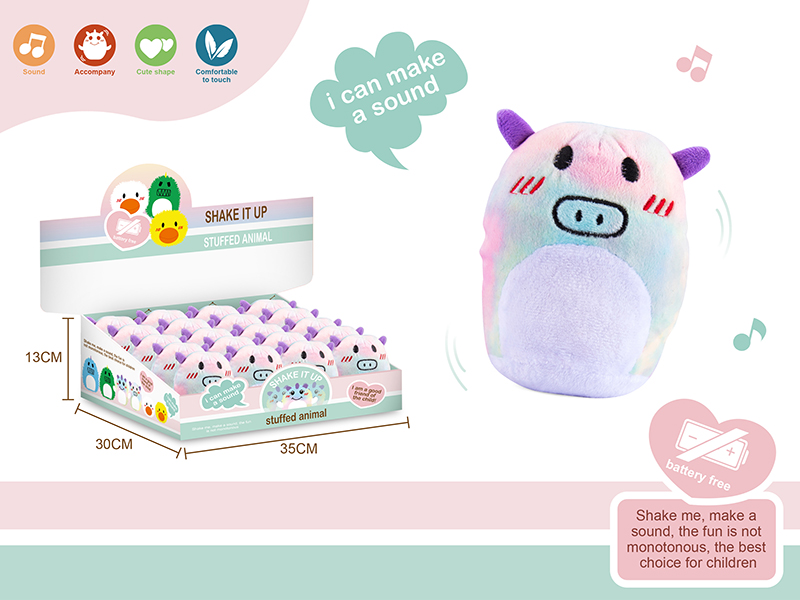 Shake It Up Stuffed Rainbow Pig(20PCS)