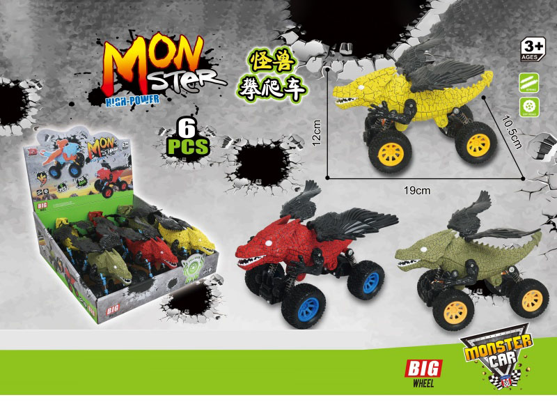 Double Rebound Climbing Vehicle