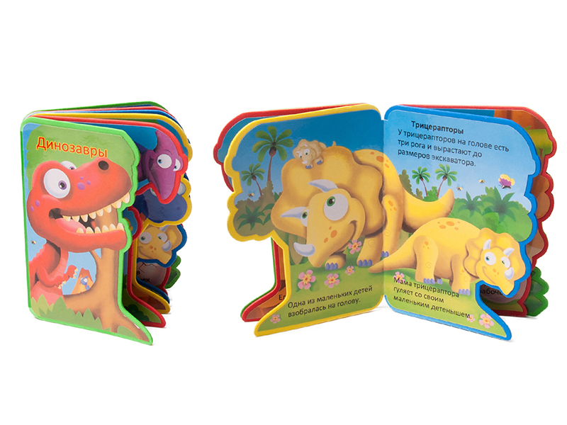 Russian EVA Story Early Education Book - Dinosaur