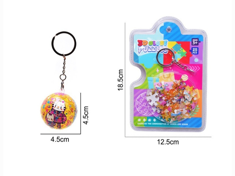 Kitten B 3D Spherical Stereoscopic Puzzle Keychain (25 Pieces)