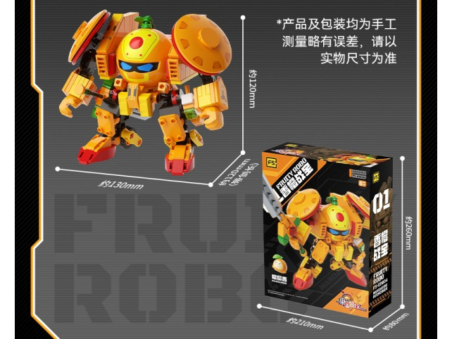 Building Block: Orange War Treasure