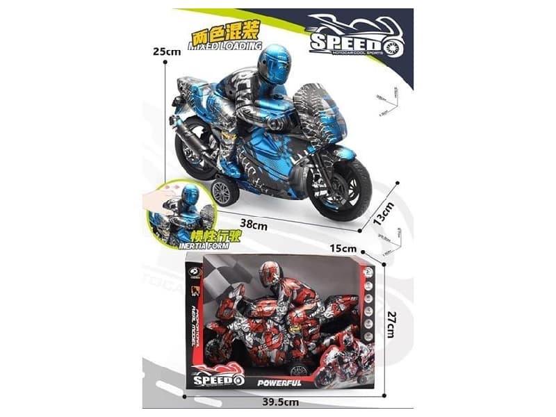 40cm Inertia MotorCycle