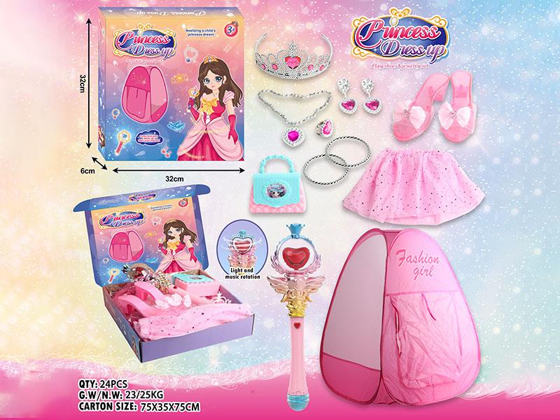 Large-Sized Rotating Magic Wand With Sound And Light + Tent + Dress Up Set(13PCS)