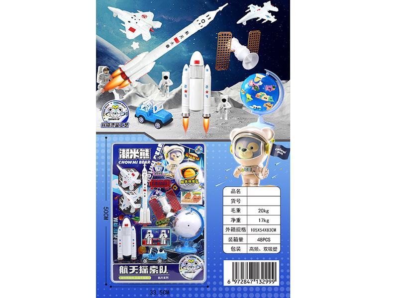 Space Exploration Team Scene Simulation Toy