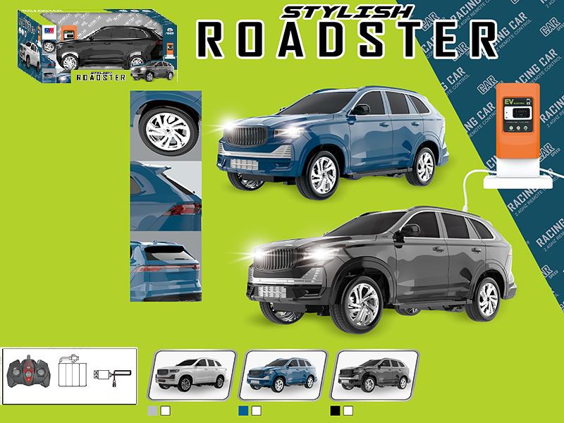 1:16 Remote Control Geely Car Model With Charging Station