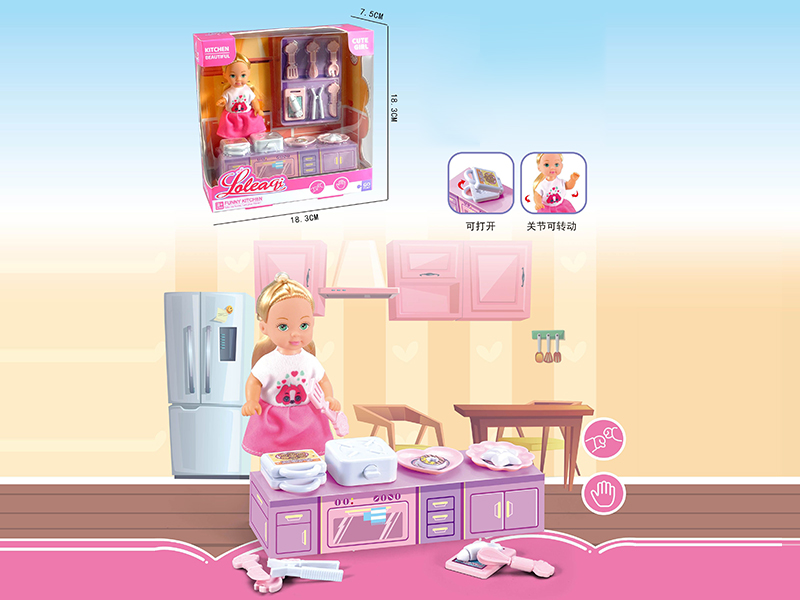 4.5" Solid Fashion Doll Set