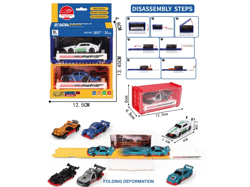 Disassembly And Assembly Of Track Alloy Catapult (Two Sets)