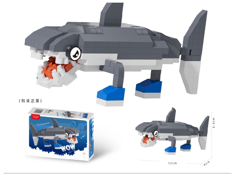 Building Blocks: Shan Hai Jing - Nike Shark 220 PCS