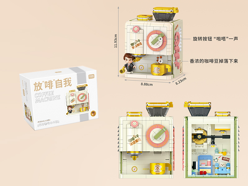 Coffee Machine Building Blocks 843pcs