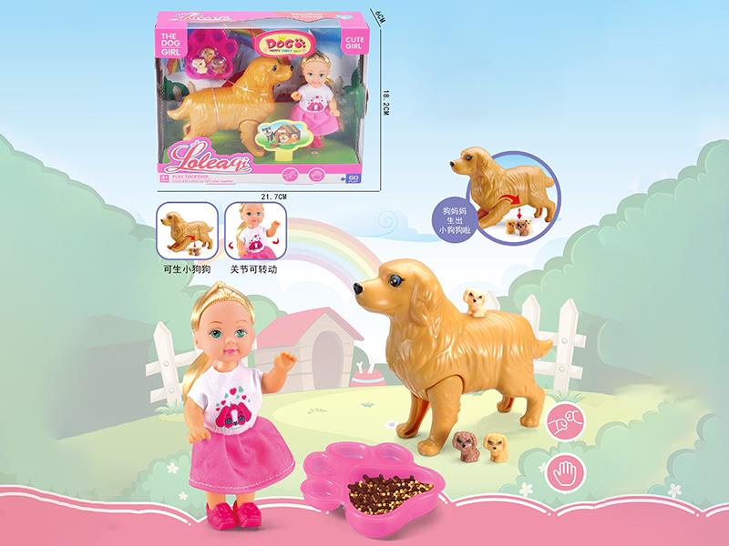 4.5" Solid Fashion Doll Set