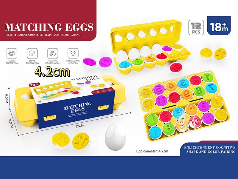 Matching Eggs(4.2CM, Number)