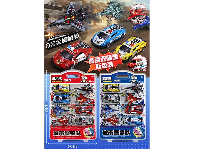 Pull Back Metal Police Cars, Warplanes