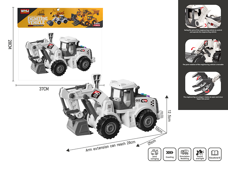 1:16 Friction Excavator With Sound And Lights