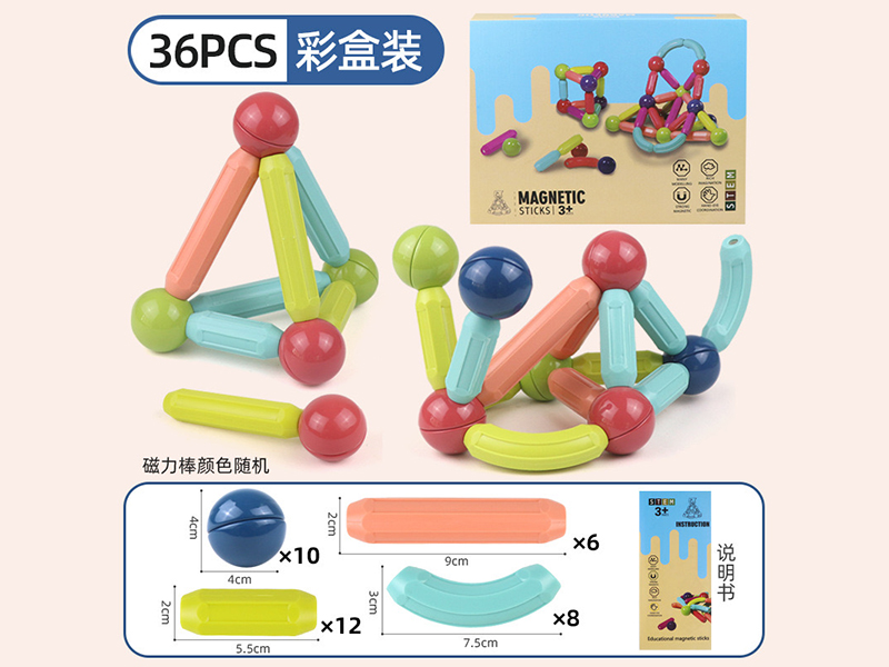 Magnetic Sticks 36pcs