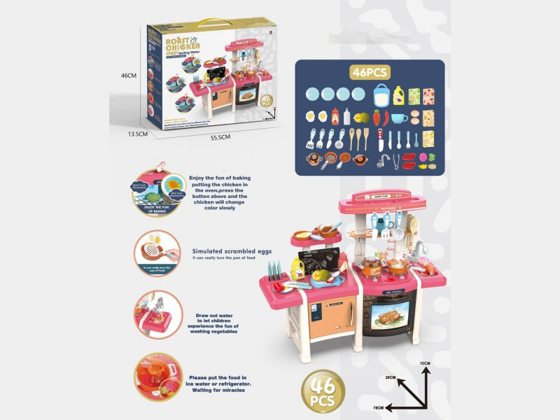 70Cm Steam And Grill Smart Kitchen, Play House, Tableware Table (Novel Steam And Grill Frying Pan, Color-Changing Food, Light, Water Release Function) 45Pieces, 3*1.5Aa Without Electricity
