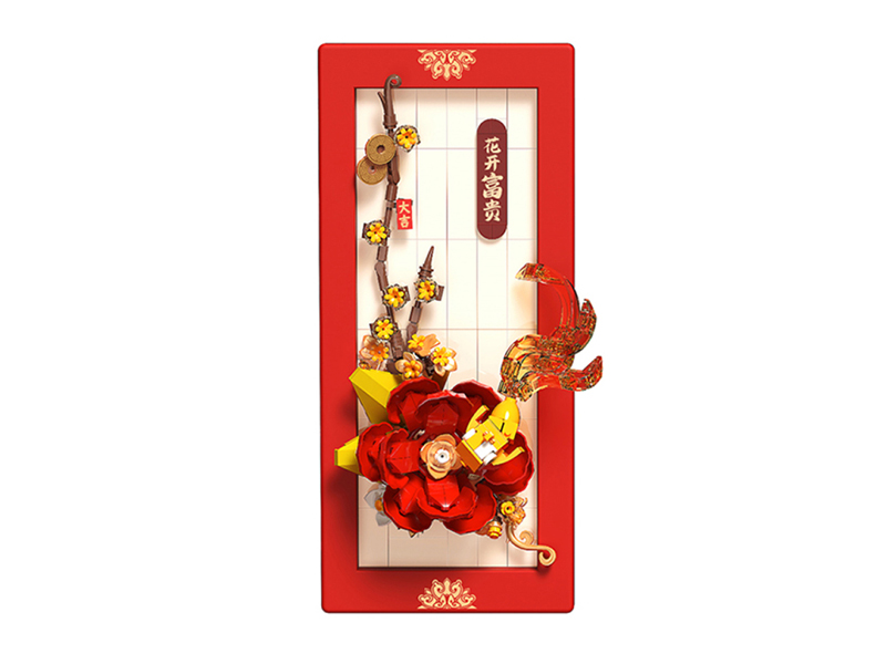 China Trend Building Blocks(289PCS)