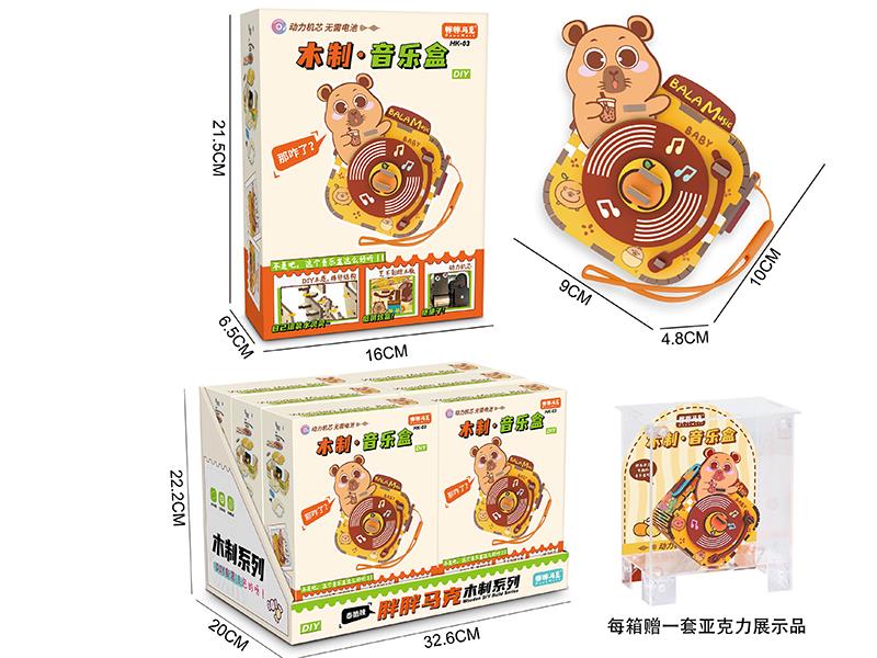 DIY Wooden Music Box