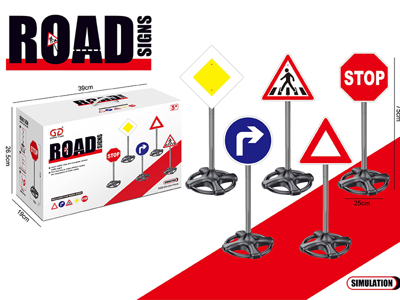Road Signs Toys
