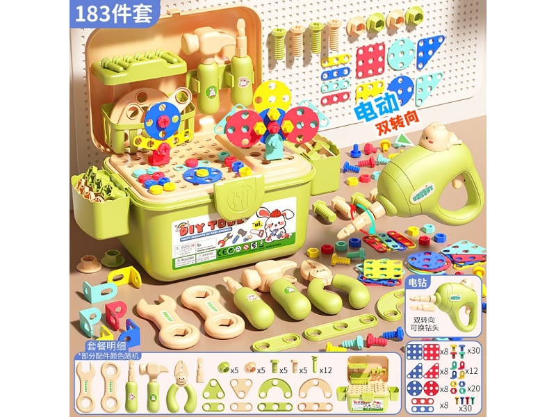 Cartoon Tools Set