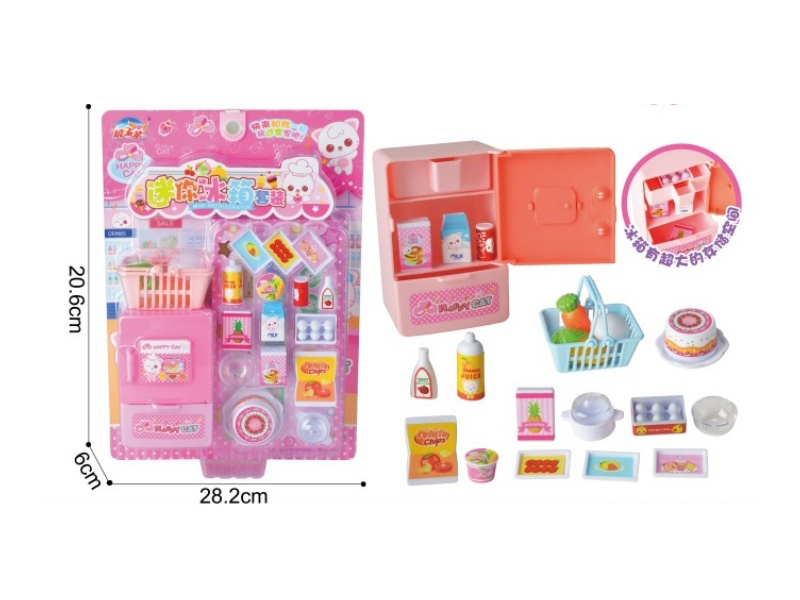 Small Refrigerator Set