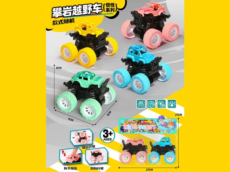 Macaron Inertial Car