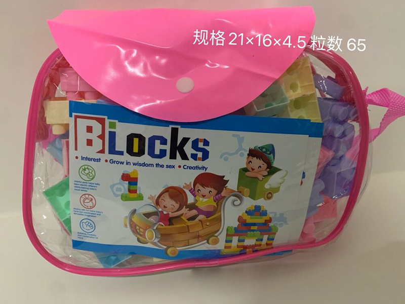 Building Blocks 65pcs