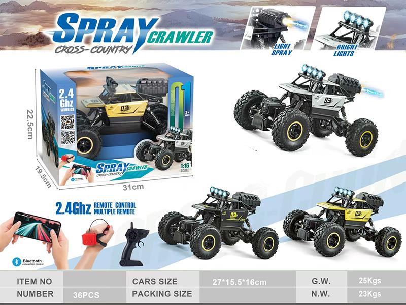 5-Channel Remote Control Alloy Spray Climbing Car(With Watch Remote Control)