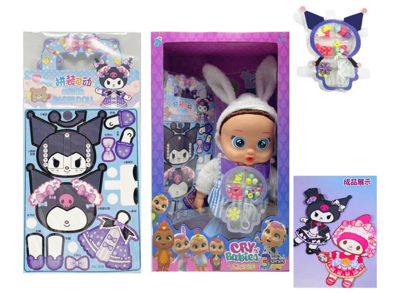 36CM Electric Walking Solid Baby Doll With Pacifier Sensor + DIY Beads + DIY Paper Doll